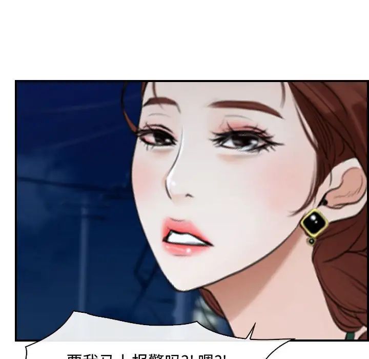 寻找初恋第10话