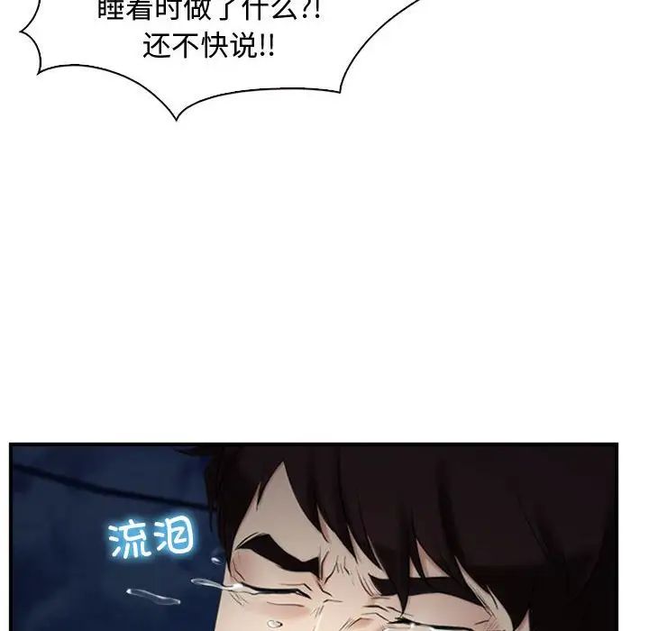 寻找初恋第10话