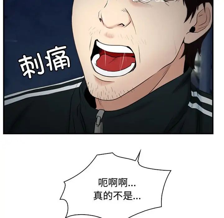 寻找初恋第10话