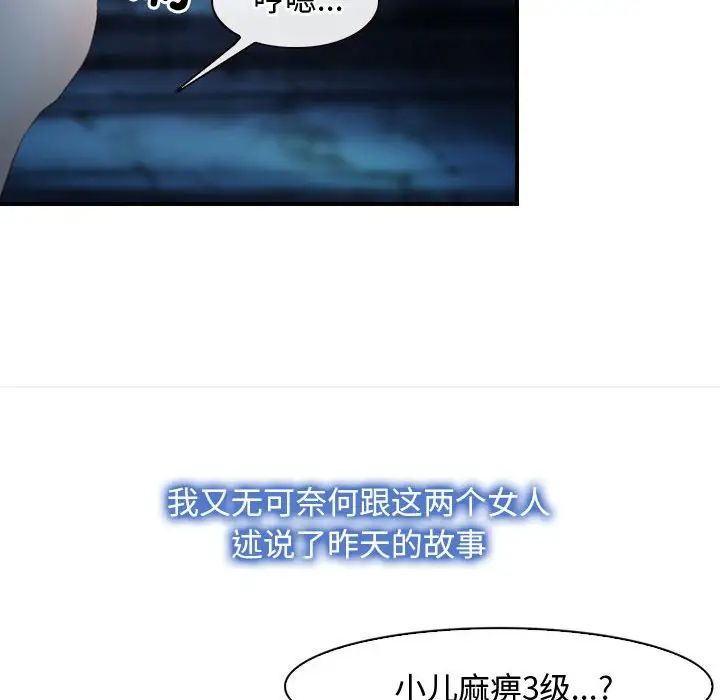 寻找初恋第10话