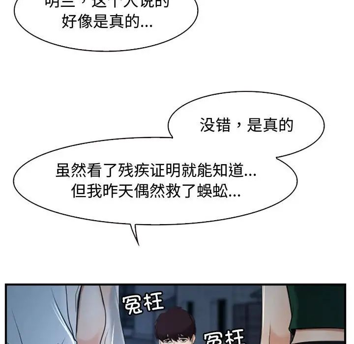 寻找初恋第10话
