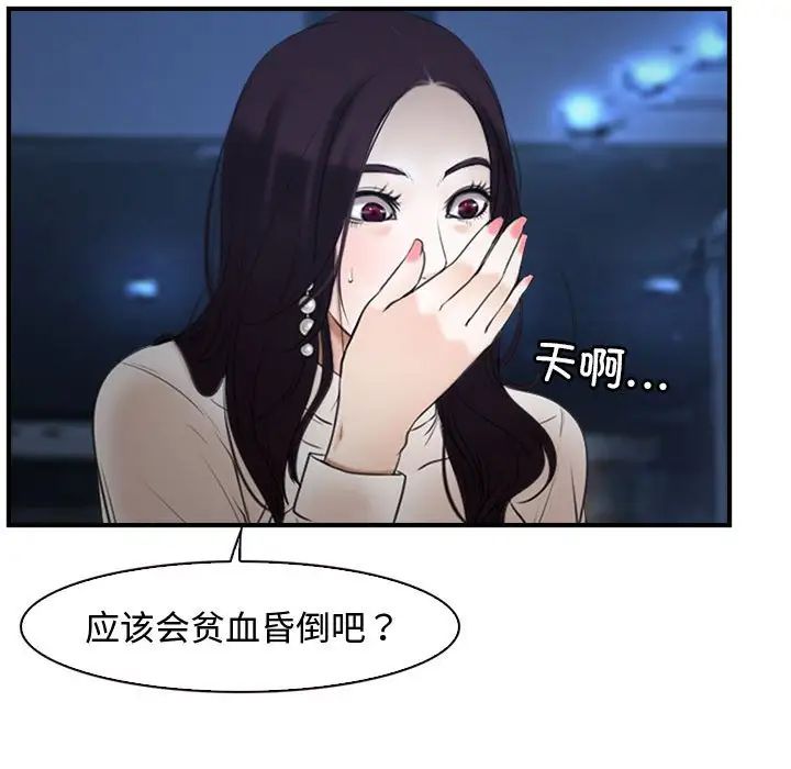 寻找初恋第10话