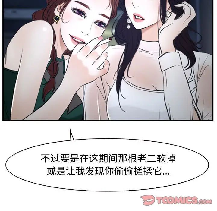 寻找初恋第10话