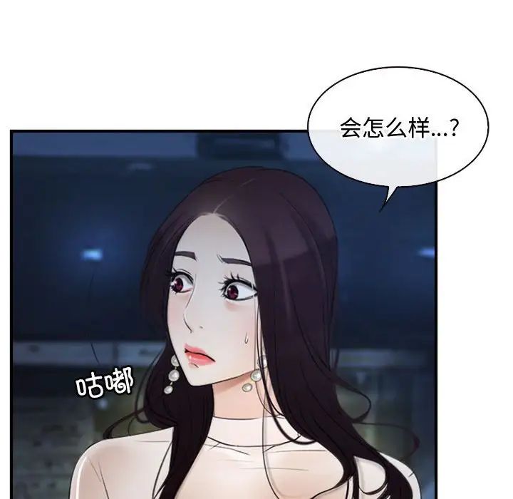 寻找初恋第10话