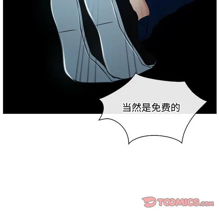 寻找初恋第10话