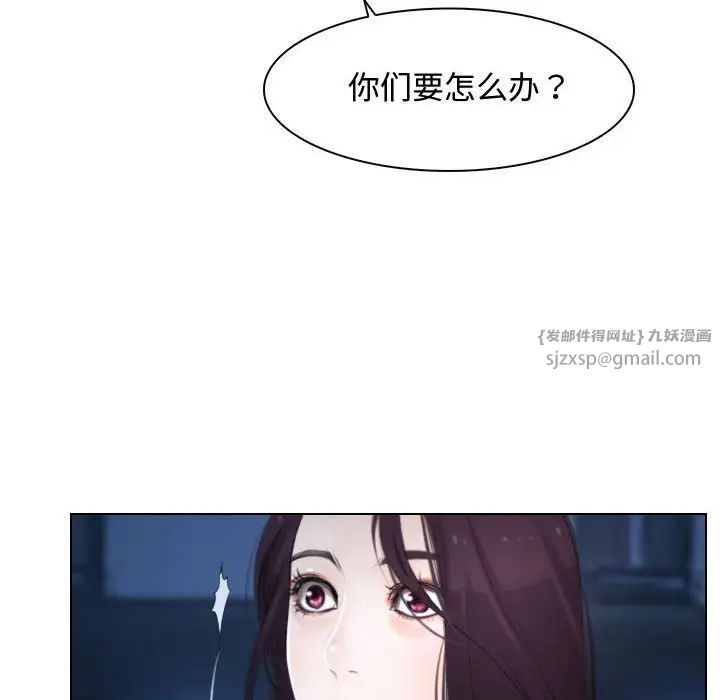 寻找初恋第10话