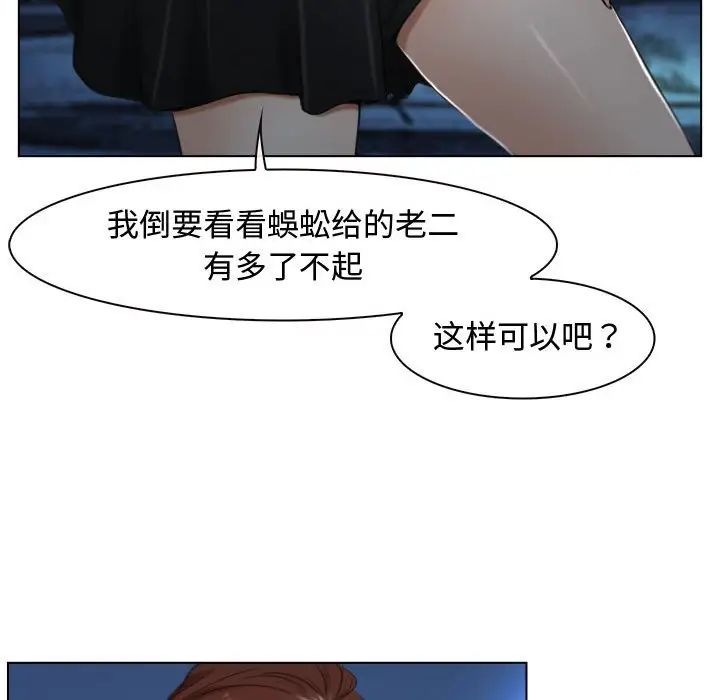 寻找初恋第10话
