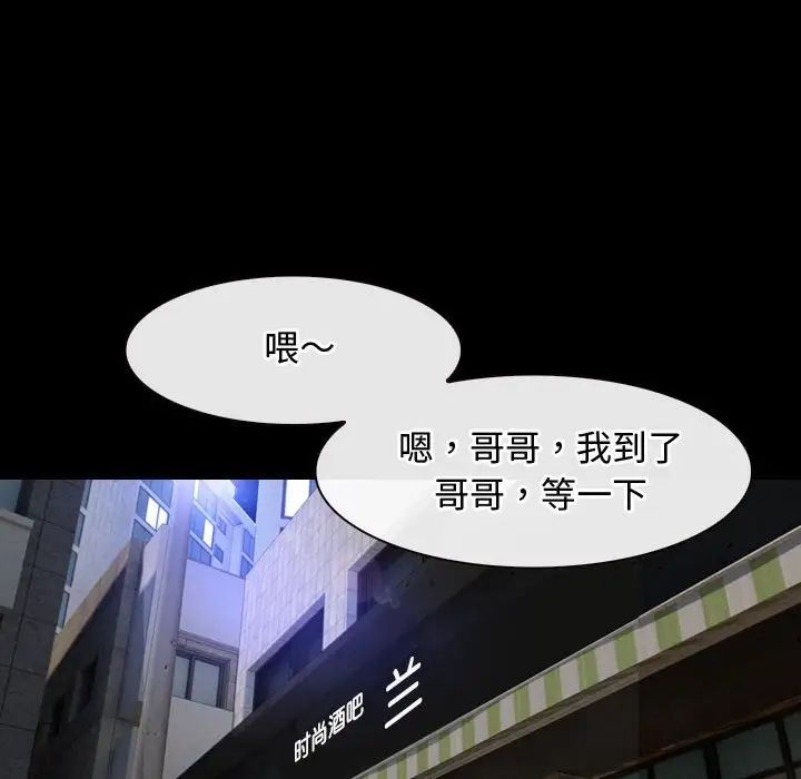 寻找初恋第10话