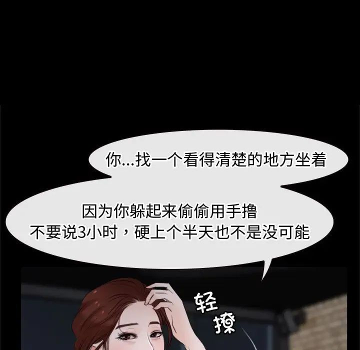 寻找初恋第10话