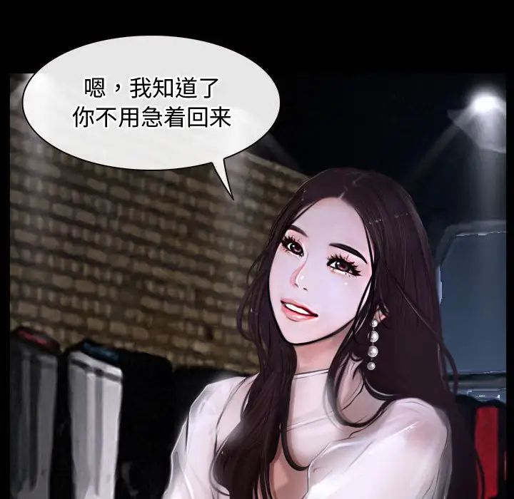 寻找初恋第10话