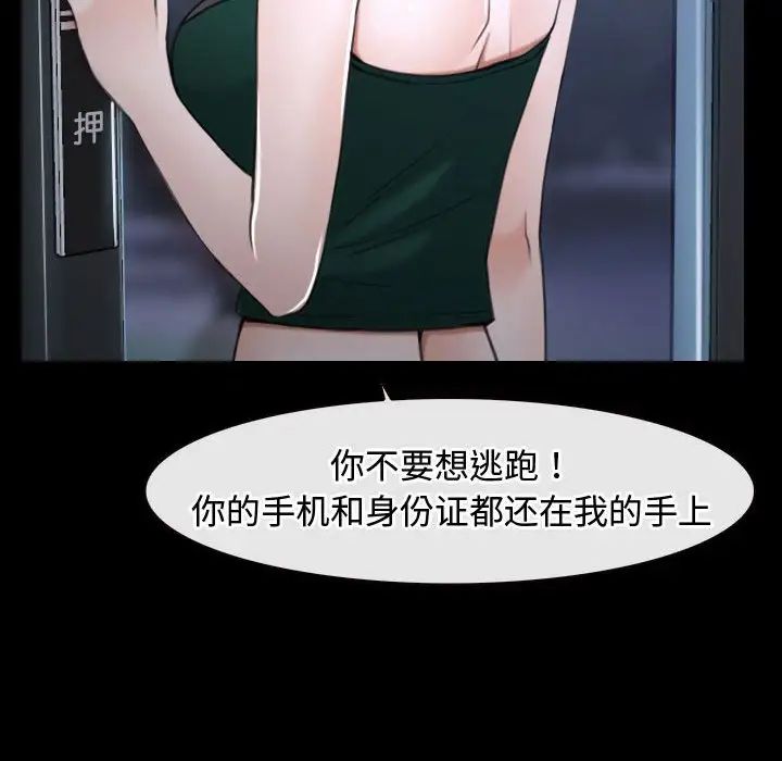 寻找初恋第10话