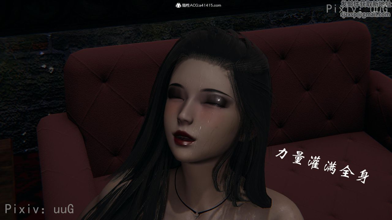 [3D]天命正传第55话