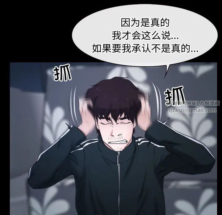 寻找初恋第10话