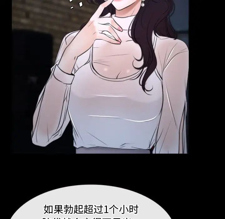 寻找初恋第10话