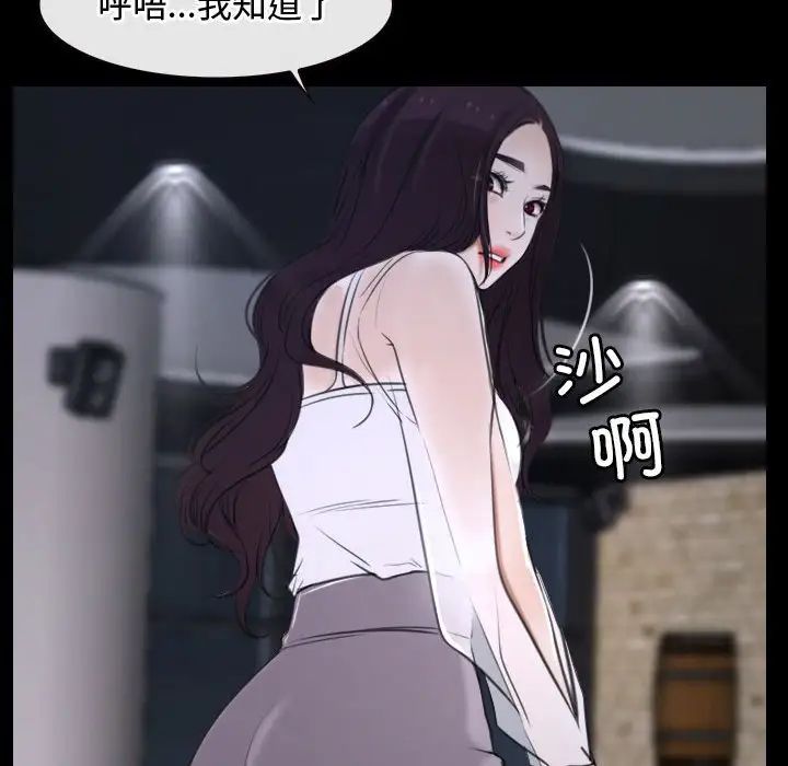 寻找初恋第10话