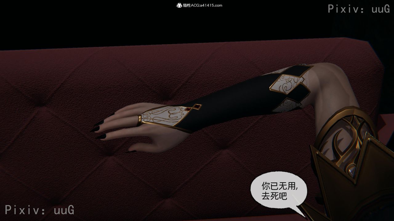 [3D]天命正传第56话