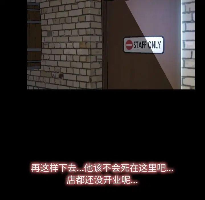 寻找初恋第10话