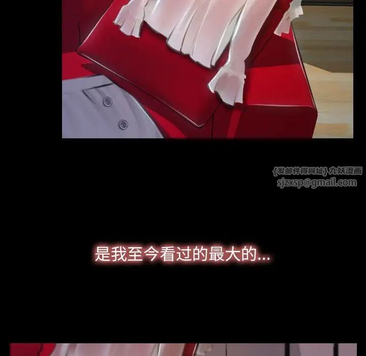 寻找初恋第10话