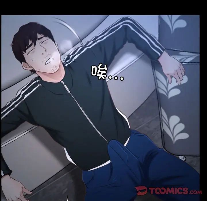 寻找初恋第10话