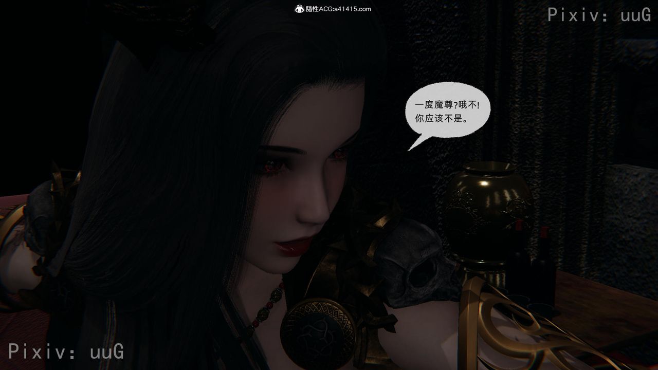 [3D]天命正传第56话