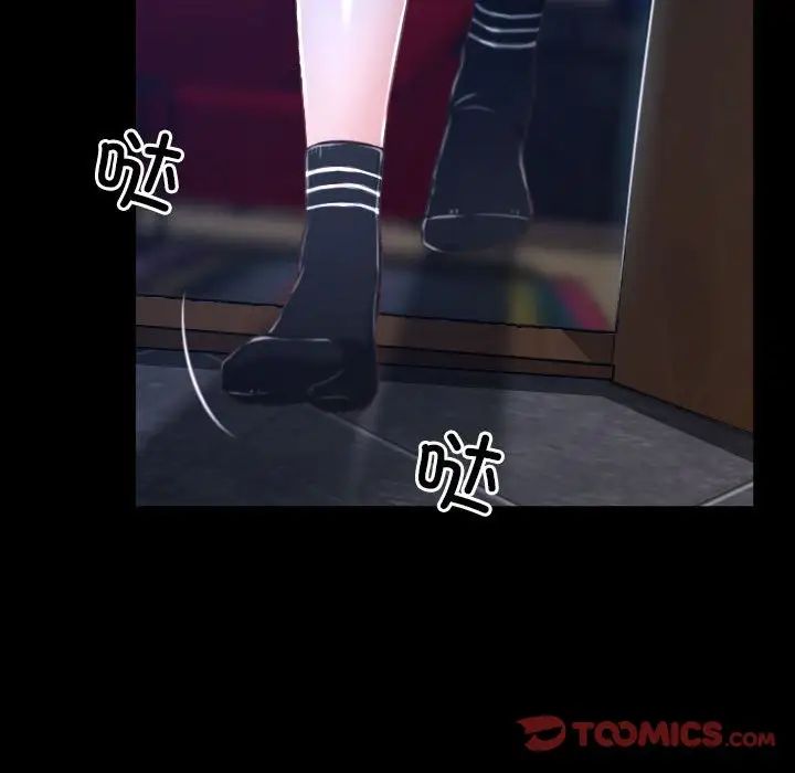 寻找初恋第10话