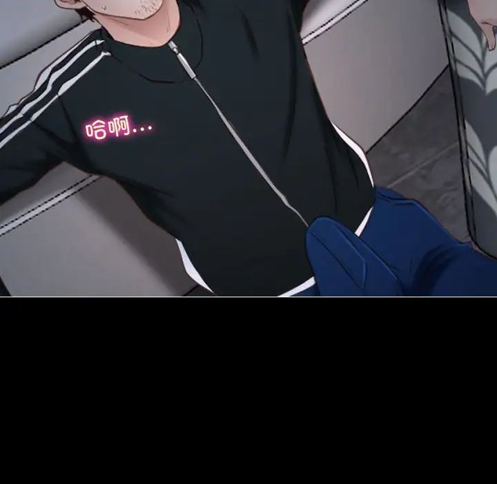 寻找初恋第10话