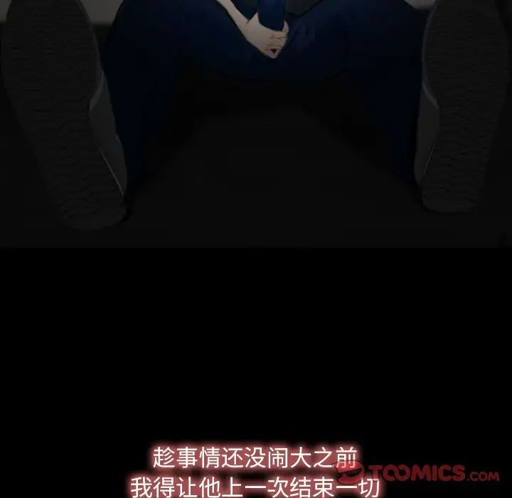 寻找初恋第10话