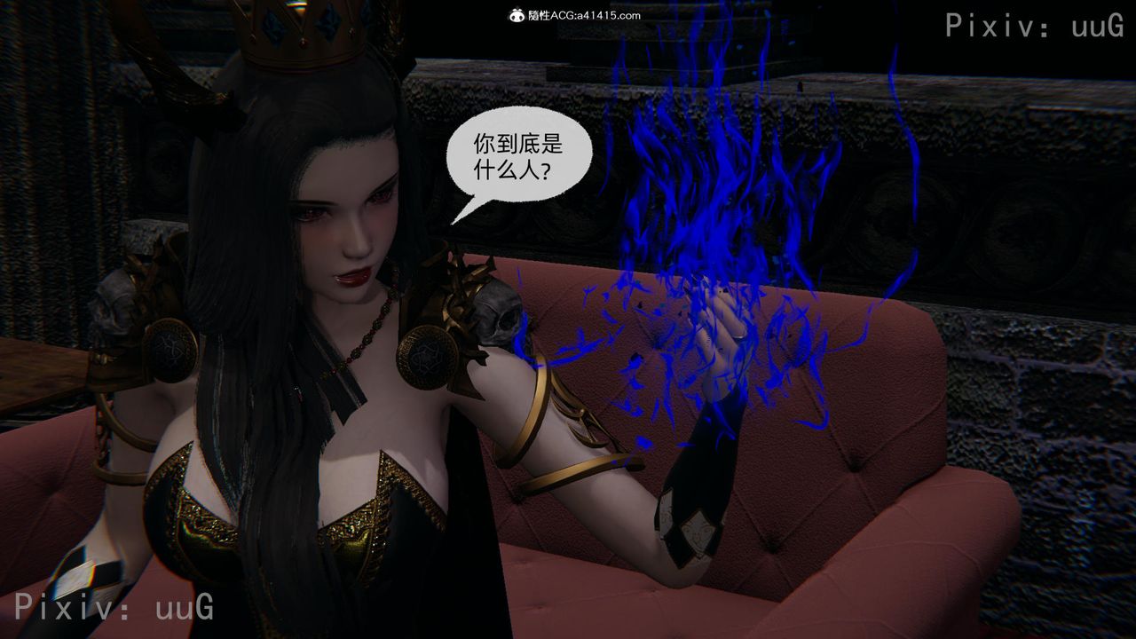 [3D]天命正传第56话