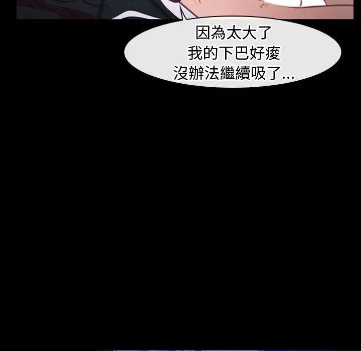 寻找初恋第10话
