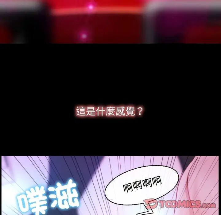寻找初恋第10话