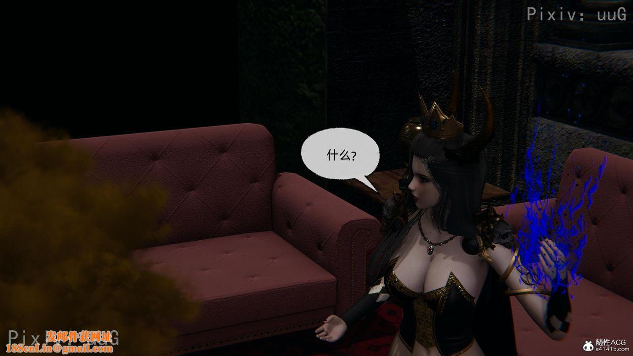 [3D]天命正传第56话