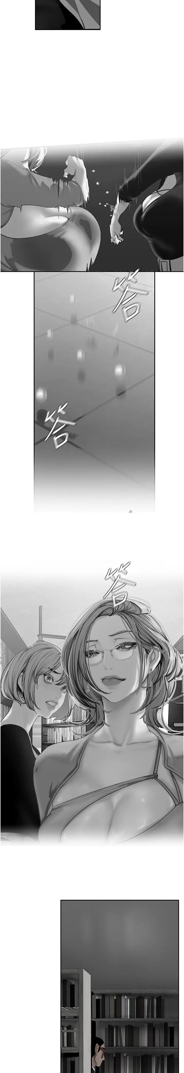 美丽新世界第250话-组长，可以舔我下面吗?