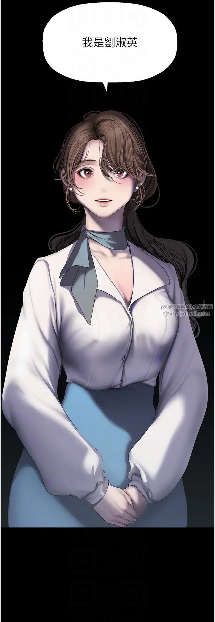 美丽新世界第250话-组长,可以舔我下面吗?