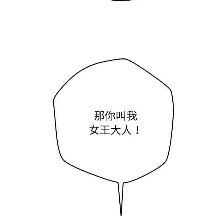 重生之长枪无敌第14话