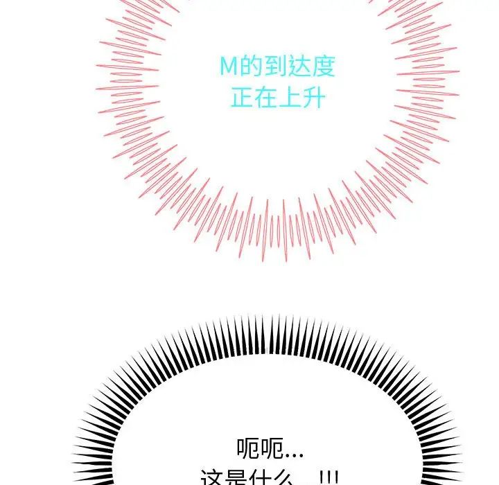 重生之长枪无敌第14话