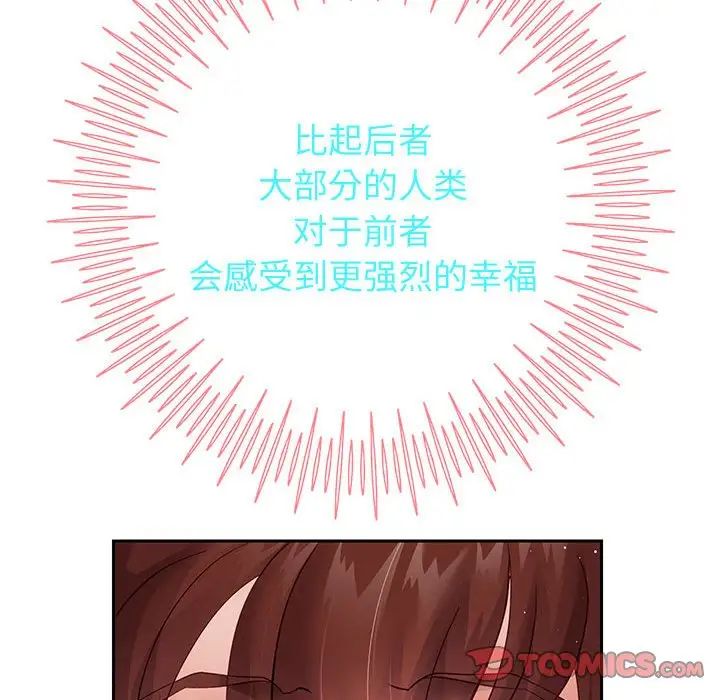 重生之长枪无敌第14话