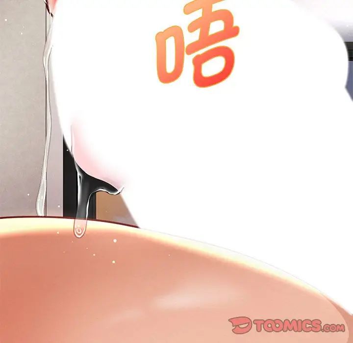 重生之长枪无敌第14话