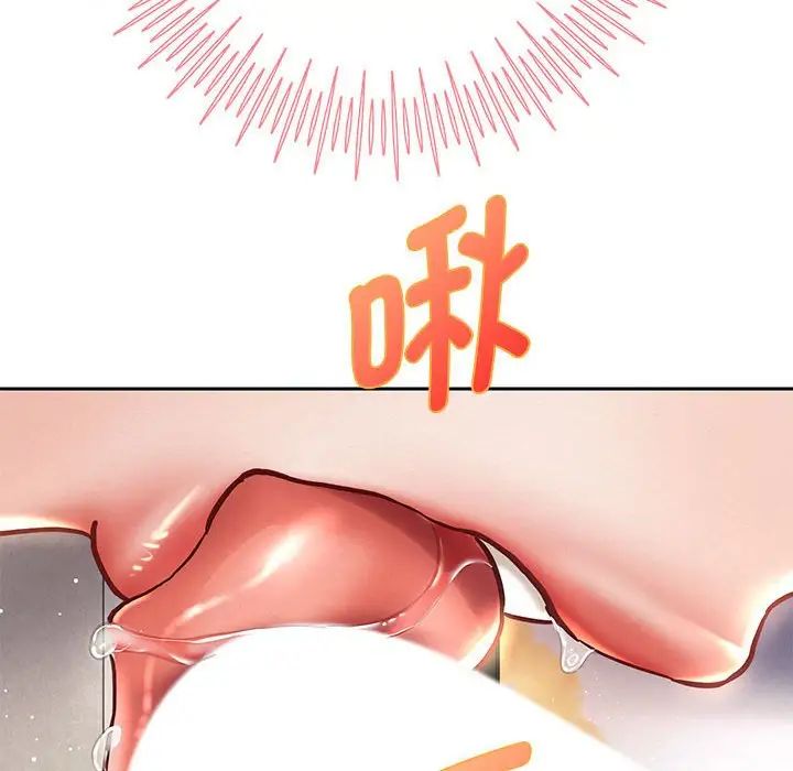 重生之长枪无敌第14话