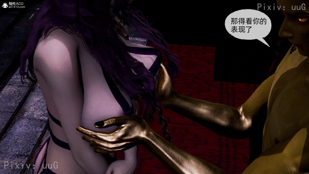 [3D]天命正传第57话