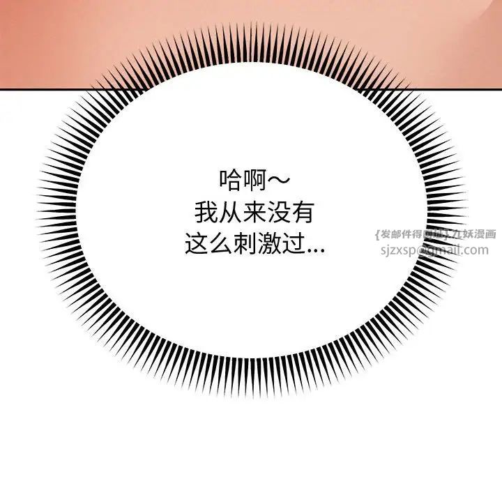 重生之长枪无敌第14话