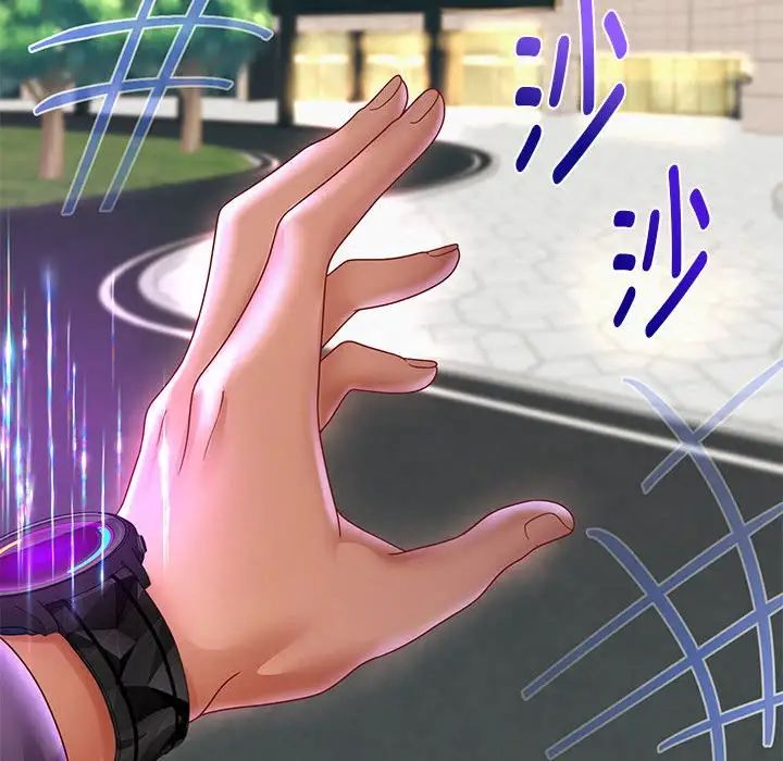 重生之长枪无敌第14话