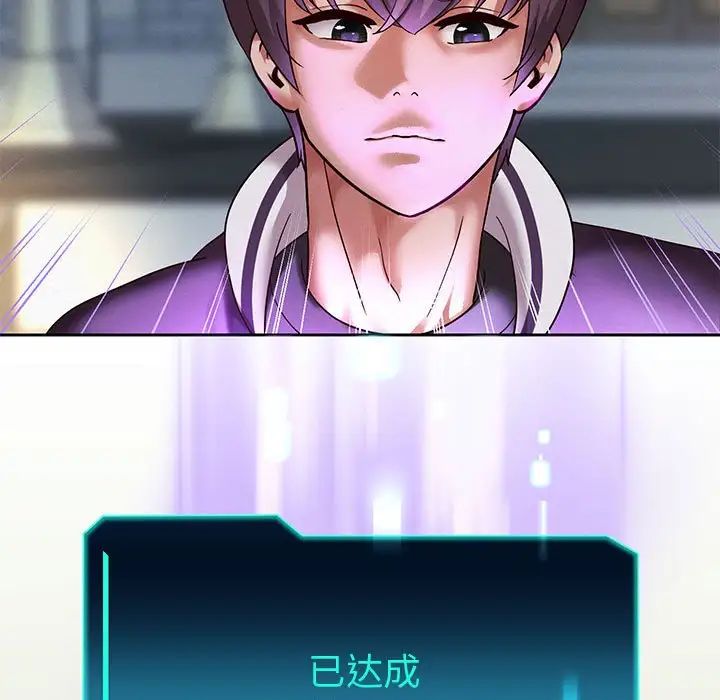 重生之长枪无敌第14话