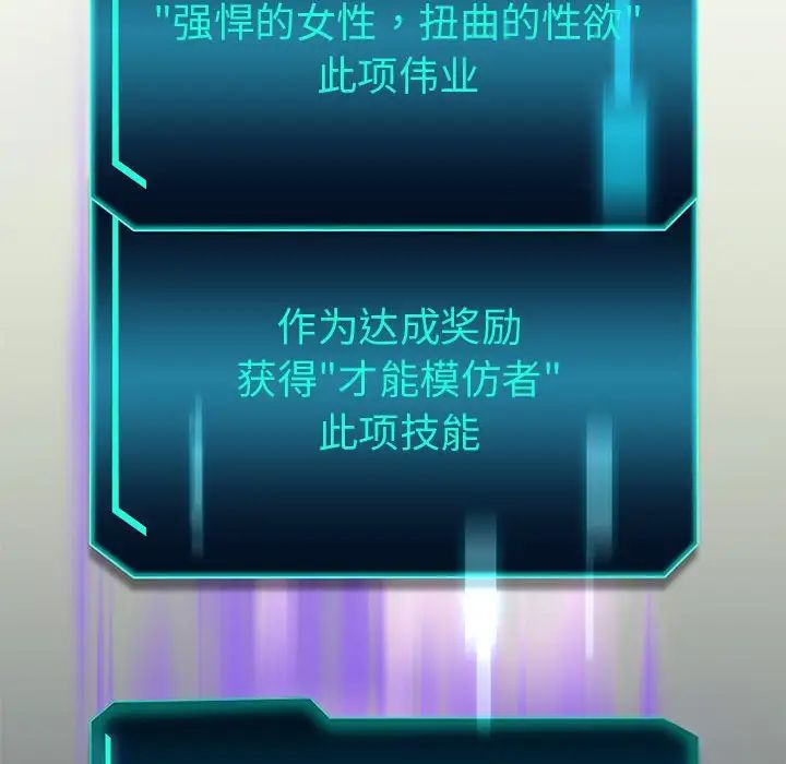 重生之长枪无敌第14话