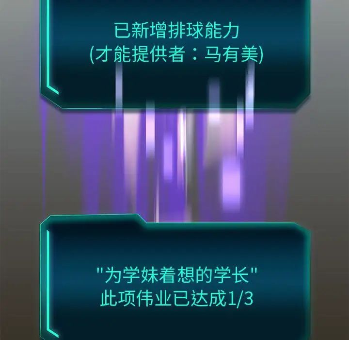 重生之长枪无敌第14话