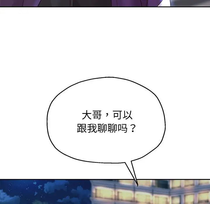 重生之长枪无敌第14话