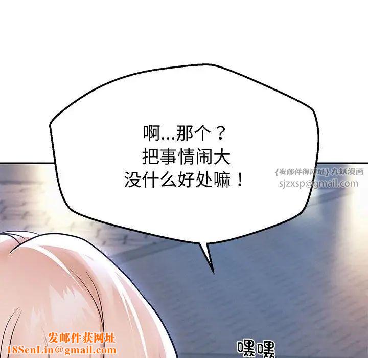 重生之长枪无敌第14话