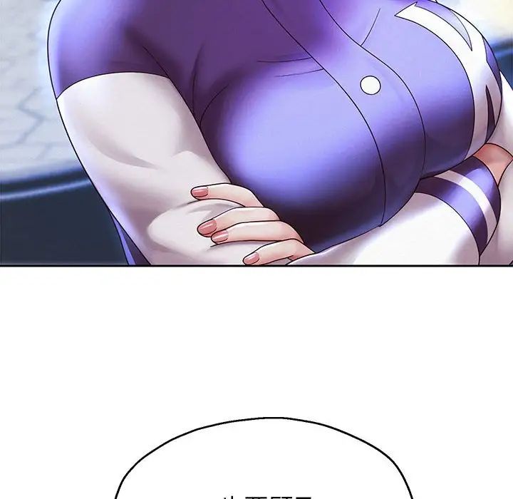 重生之长枪无敌第14话