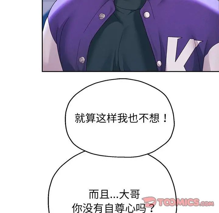 重生之长枪无敌第14话