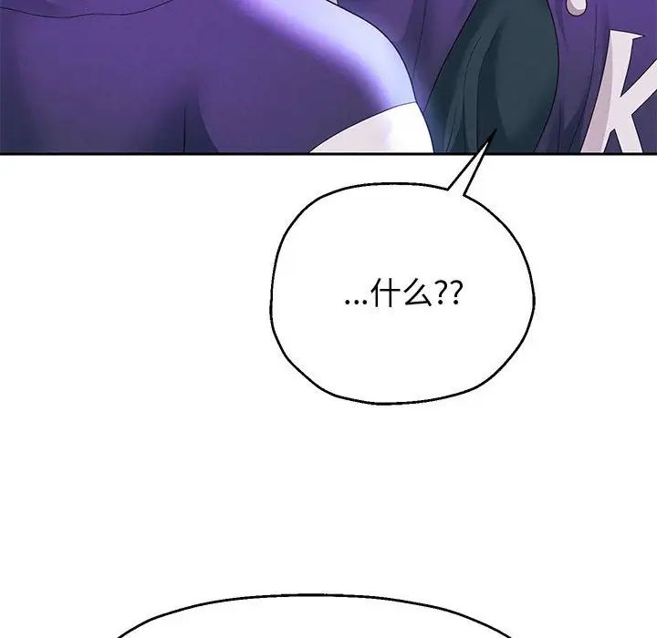 重生之长枪无敌第14话