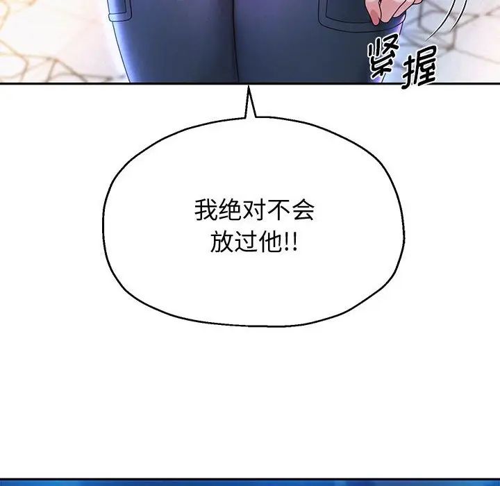 重生之长枪无敌第14话